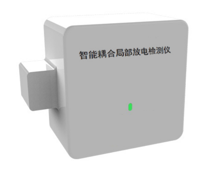 开关柜智能耦合局放检测系统